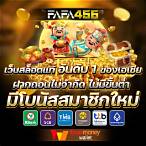 สล็อตpgวอเลทเว็บตรง